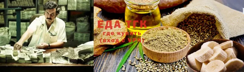 Cannafood марихуана  darknet состав  Северская  сколько стоит 