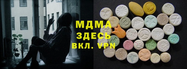 mdma Волоколамск