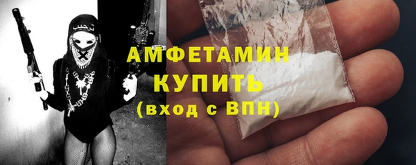 mdma Волоколамск