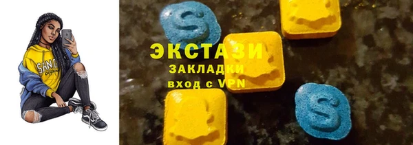 mdma Волоколамск