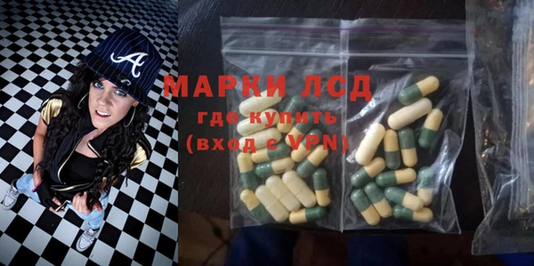 mdma Волоколамск