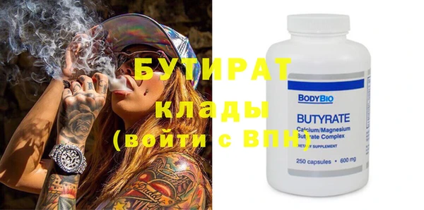 mdma Волоколамск