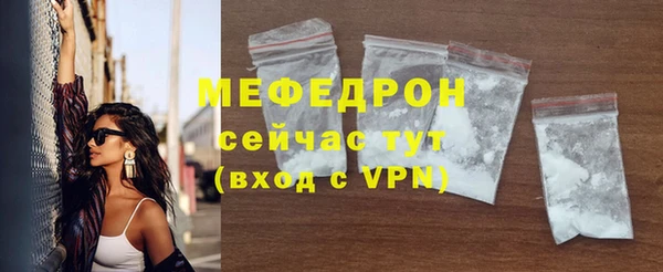 mdma Волоколамск